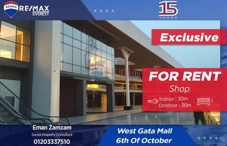 Retail for Rent in 6th of October, Giza - WhatsApp Image 2025-06-25 at 2.33. 51 PM. jpeg