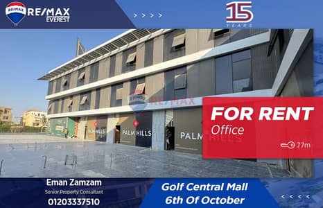 Office for Rent in 6th of October, Giza - WhatsApp Image 2025-06-03 at 5.55. 27 PM. jpeg