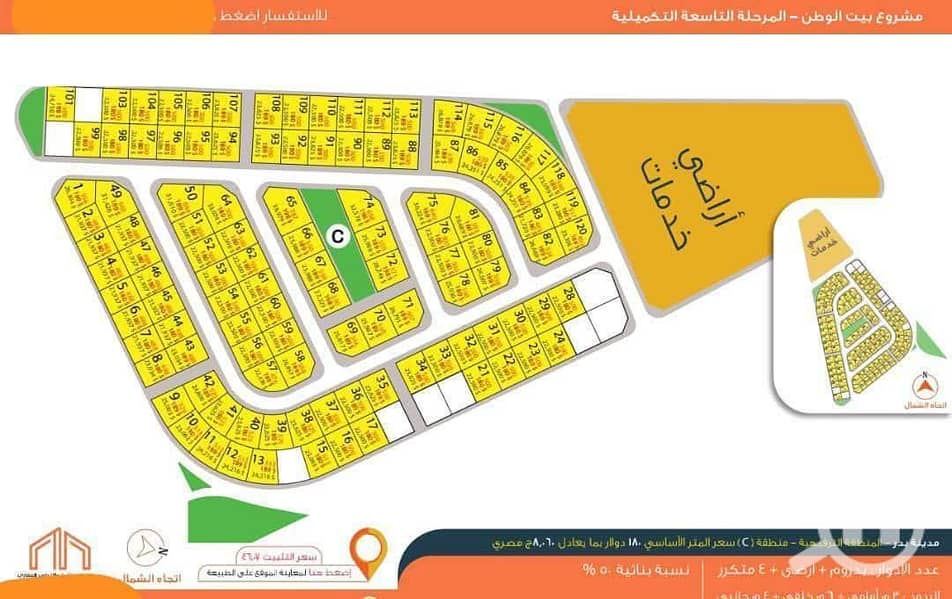 WhatsApp Image 2025-10-22 at 14.45. 42_82e436e5. jpg