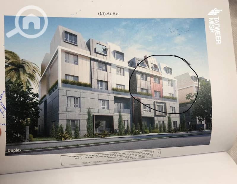 4 WhatsApp Image 2025-11-13 at 4.09. 50 AM. jpeg