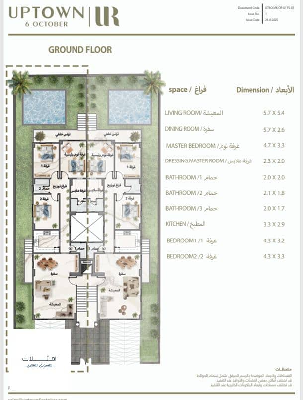 5 IMG-20251008-WA0006. jpg