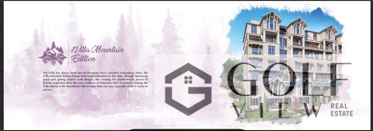 21 اى فيى ماونتن اديشن ايه. PNG