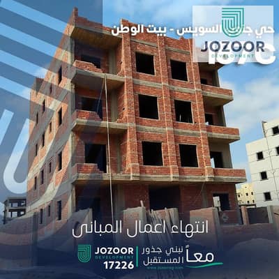 فلیٹ 3 غرف نوم للبيع في القاهرة الجديدة، القاهرة - WhatsApp Image 2025-11-17 at 1.21. 40 PM. jpeg