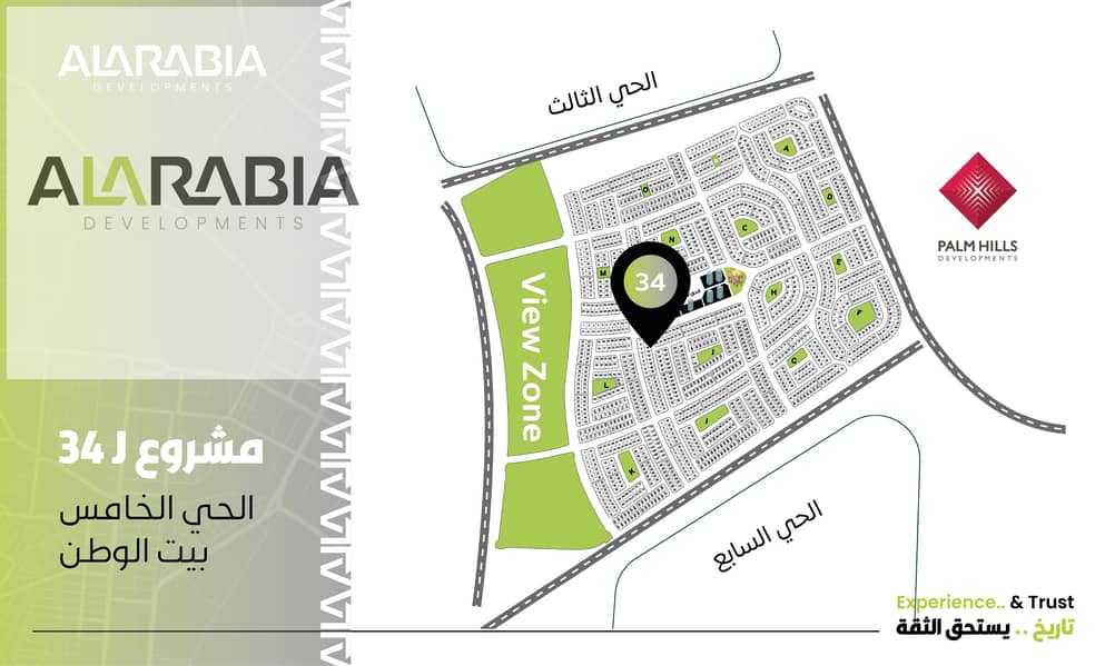 5 الخريطه. jpg