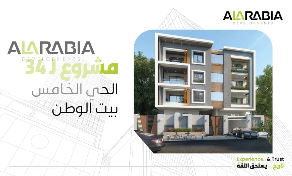 6 الواجهه. jpg