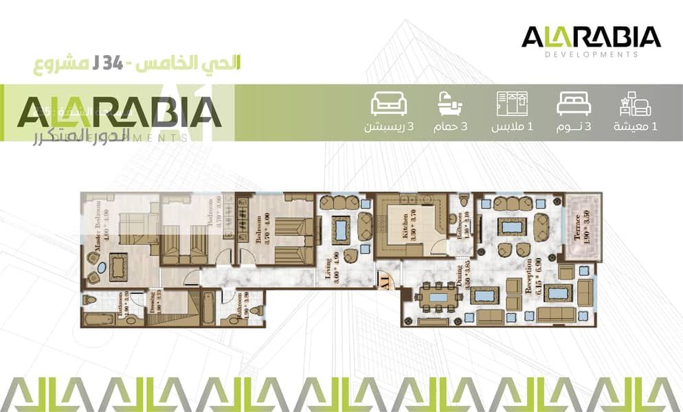 7 Artboard ١١ copy 4@4x-100. jpg