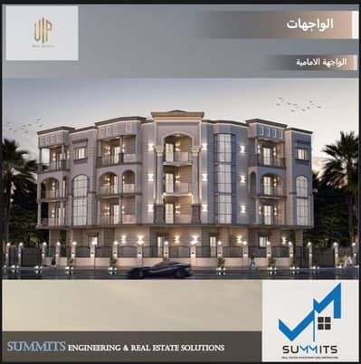 3 Bedroom Apartment for Sale in New Cairo, Cairo - WhatsApp Image 2025-11-16 at 10.37. 50_b3e98e83. jpg