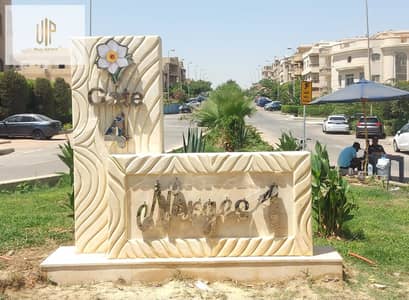 فلیٹ 3 غرف نوم للبيع في القاهرة الجديدة، القاهرة - IMG-20251116-WA0151. jpg