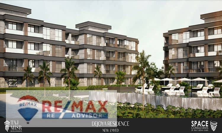 2 مشروع-دي-جويا-ريزيدنس-e1678368326161. png