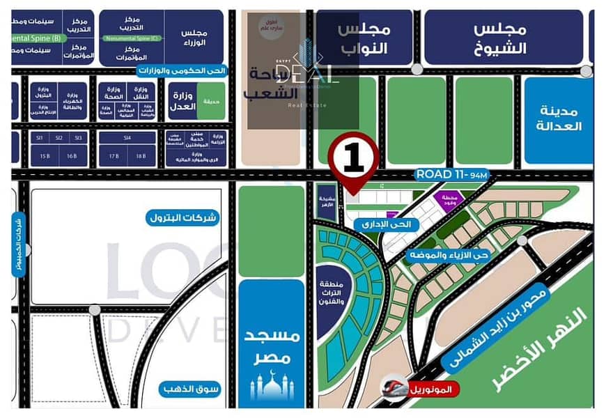 6 IMG-20251117-WA0110. jpg