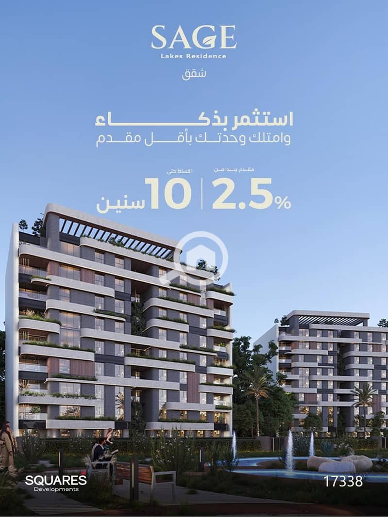 6 WhatsApp Image 2025-11-05 at 19.55. 58_3d448b80. jpg