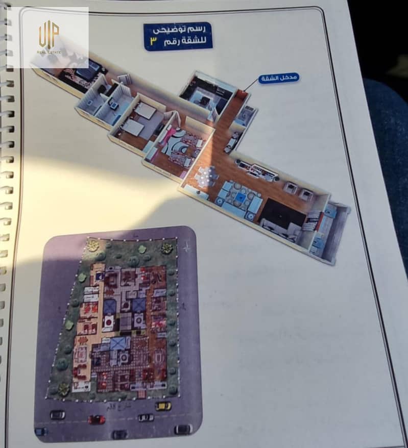 9 IMG-20251113-WA0159. jpg