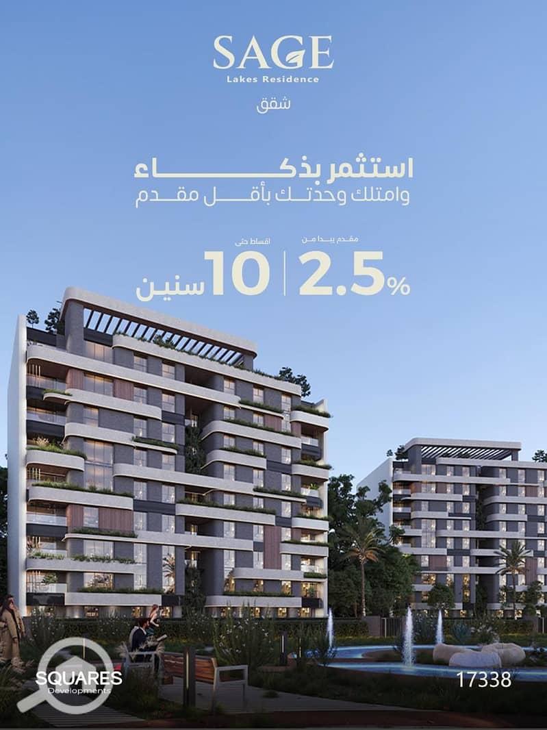 6 WhatsApp Image 2025-11-05 at 19.55. 58_3d448b80. jpg