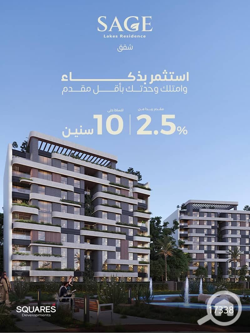 6 WhatsApp Image 2025-11-05 at 19.55. 58_3d448b80. jpg