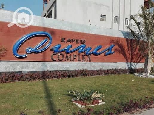 3 WhatsApp Image 2025-11-17 at 3.33. 18 PM. jpeg