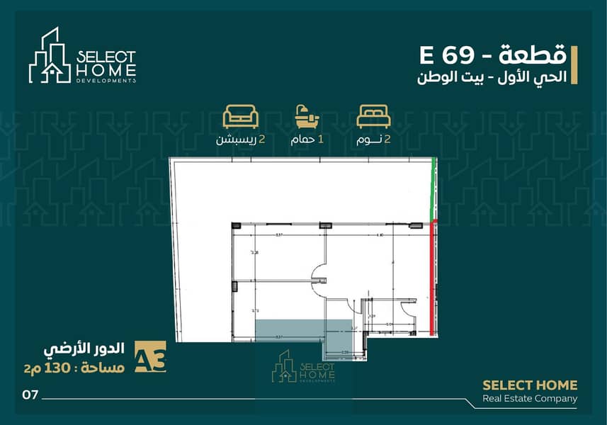 7 Artboard 1 copy 7@3x-100. jpg. jpg