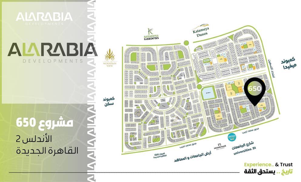 6 الخريطه. jpg