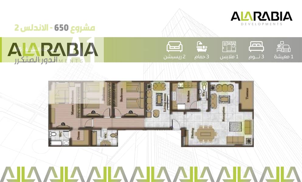 7 Artboard ١١ copy@4x-100. jpg