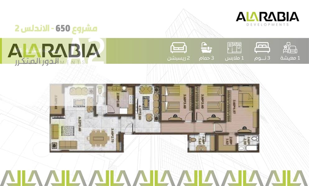 8 Artboard ١١ copy 4@4x-100. jpg