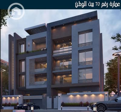 شقة 3 غرف نوم للبيع في القاهرة الجديدة، القاهرة - 3ef6e96c-4689-4a6a-8d8e-a60773aa5e1f. jpg