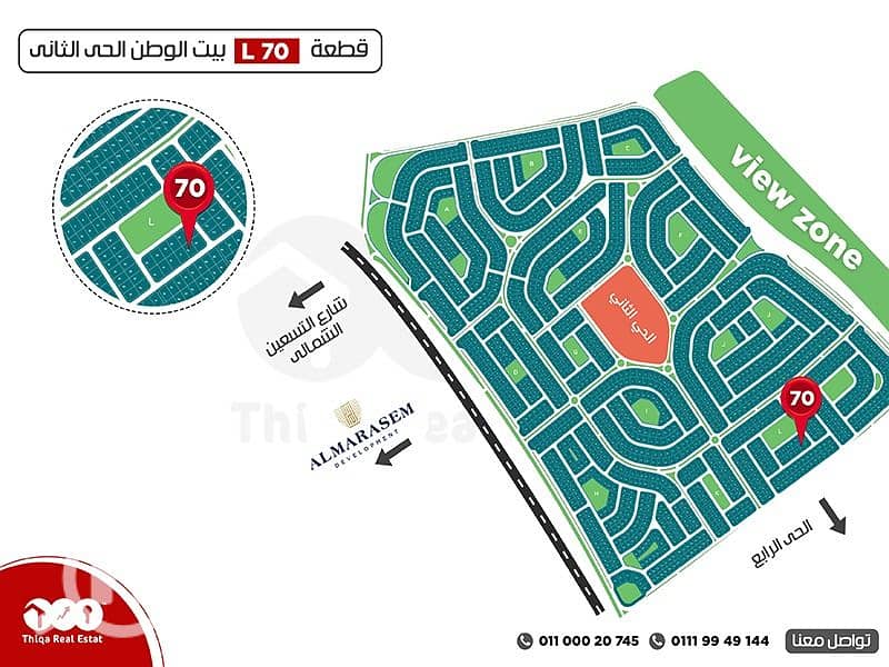 2 026d3838-26c5-4357-a3b5-1b1714ceaaa5. jpg