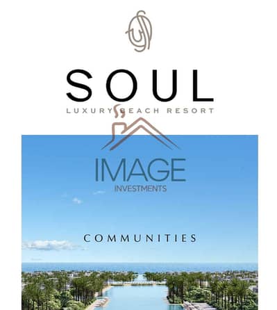 فیلا 3 غرف نوم للبيع في الساحل الشمالي، مطروح - IMG-20251117-WA0063. jpg