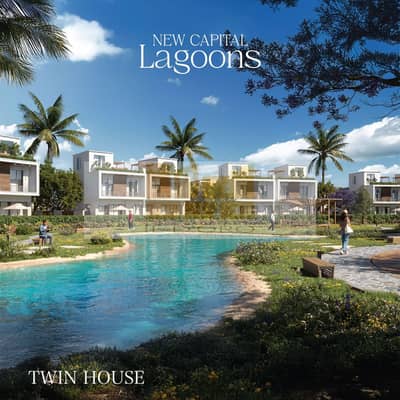 3 Bedroom Flat for Sale in New Capital City, Cairo - WhatsApp Image 2025-11-17 at 1.20. 13 PM (1). jpeg