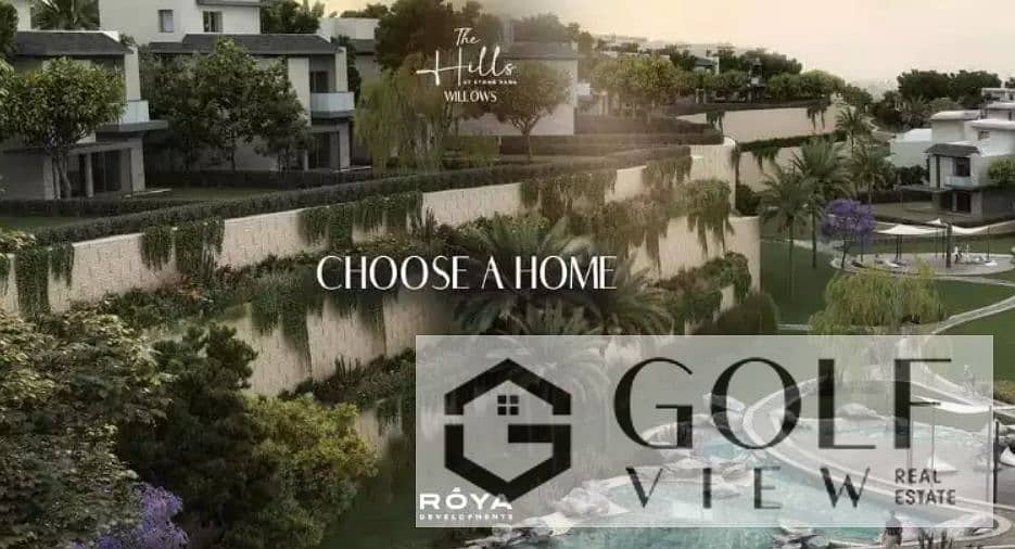 6 ستون بارك 3. PNG