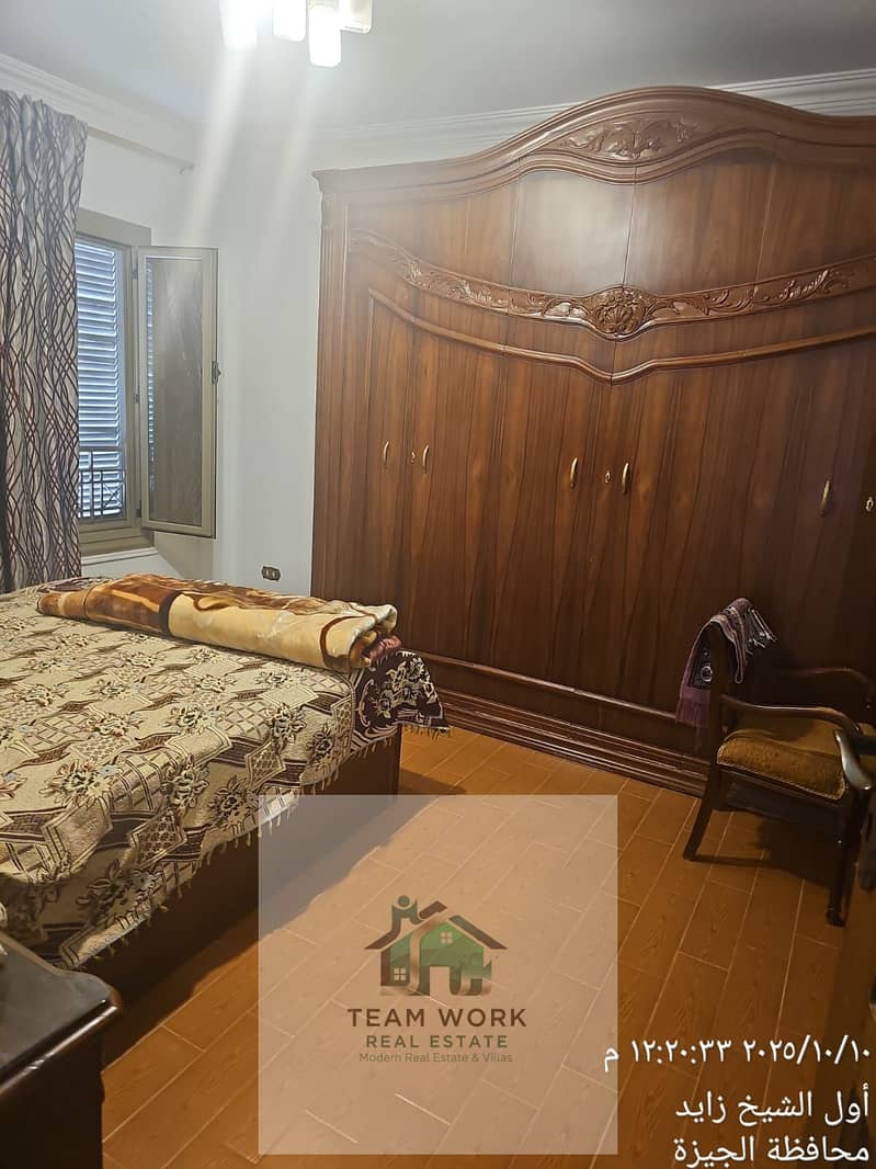 18 WhatsApp Image 2025-11-16 at 1.21. 01 PM (2). jpeg