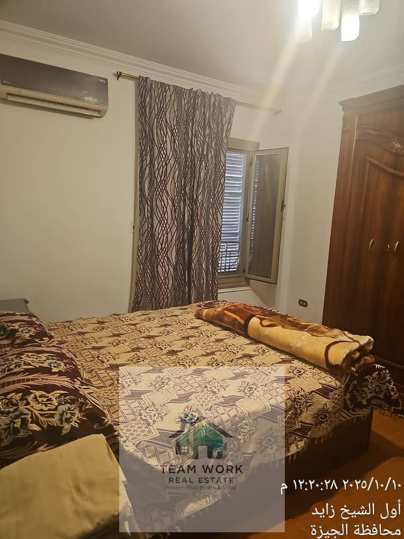 20 WhatsApp Image 2025-11-16 at 1.21. 02 PM (1). jpeg