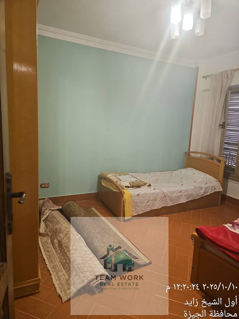 21 WhatsApp Image 2025-11-16 at 1.21. 02 PM. jpeg