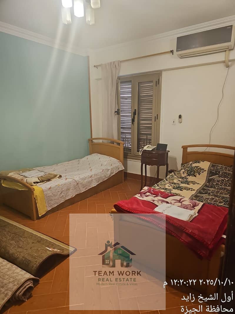 22 WhatsApp Image 2025-11-16 at 1.21. 03 PM (1). jpeg