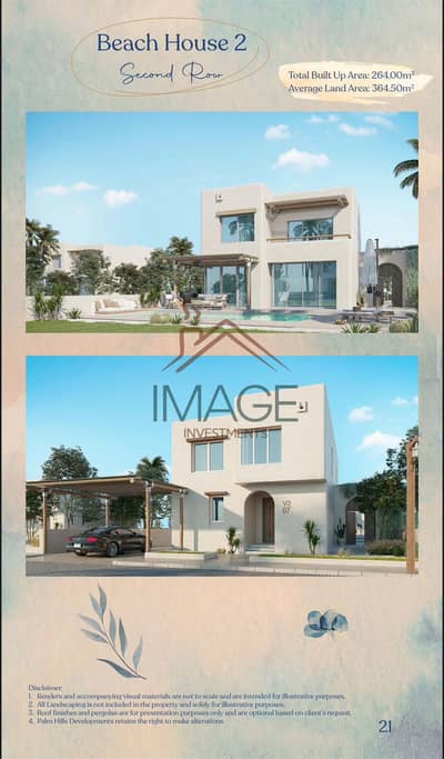 4 Bedroom Villa for Sale in North Coast, Matruh - WhatsApp Image 2025-11-17 at 6.36. 13 PM (2). jpeg 4 Bedroom Villa for Sale in North Coast, Matruh - WhatsApp Image 2025-11-17 at 6.36. 13 PM (2). jpeg