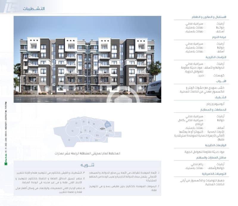 4 WhatsApp Image 2025-09-14 at 2.17. 03 AM. jpeg