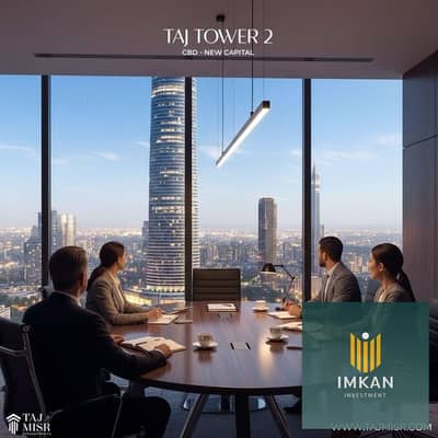 مکتب  للبيع في العاصمة الإدارية الجديدة، القاهرة - 577940677_1217260037092478_3697603680179474468_n. jpg