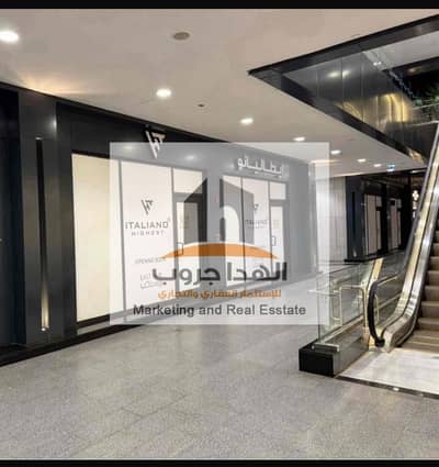 محلات تجارية للبيع في مدينتي، القاهرة - 7e45311a-a677-4095-95cc-9b9ca1ec6a10. jpg محلات تجارية للبيع في مدينتي، القاهرة - 7e45311a-a677-4095-95cc-9b9ca1ec6a10. jpg