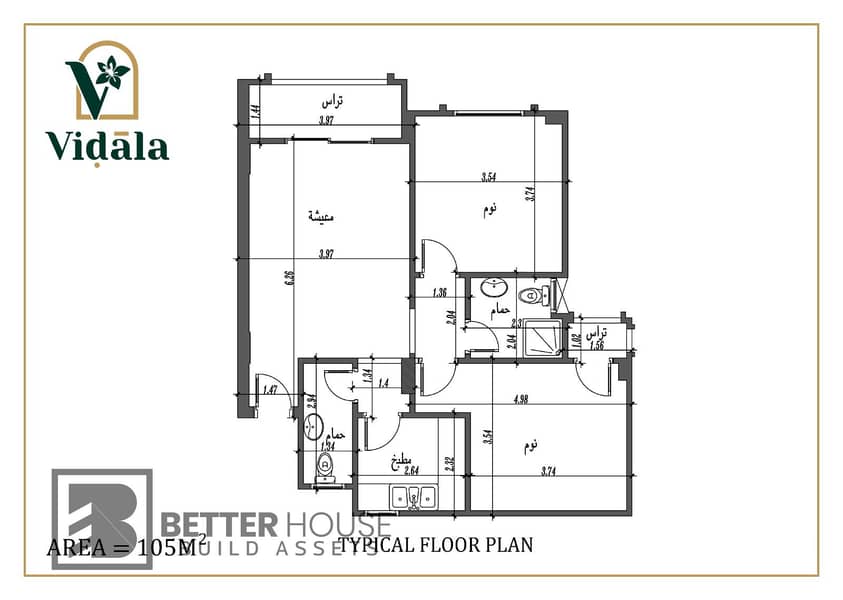 2 WhatsApp Image 2025-10-04 at 12.13. 31 PM. jpeg