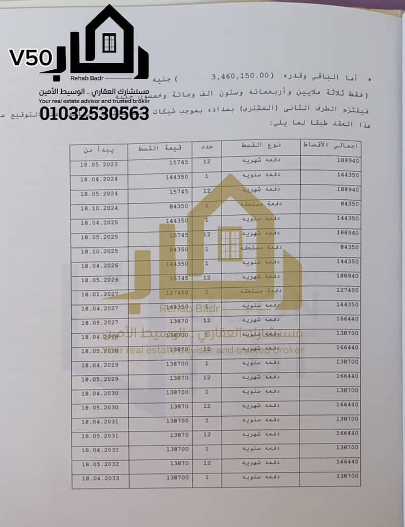 WhatsApp Image 2025-11-18 at 9.42. 44 AM (1). jpeg WhatsApp Image 2025-11-18 at 9.42. 44 AM (1). jpeg