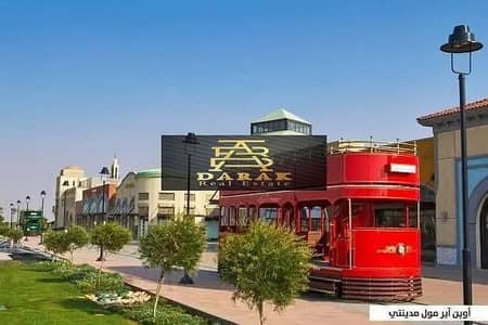 مطعم و كافيه  للبيع في مدينتي، القاهرة - WhatsApp Image 2025-07-10 at 4.22. 13 PM (3). jpeg