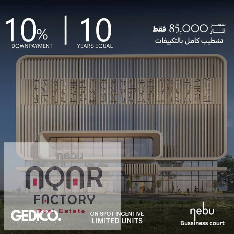 WhatsApp Image 2025-11-18 at 12.15. 29 PM (1). jpeg WhatsApp Image 2025-11-18 at 12.15. 29 PM (1). jpeg