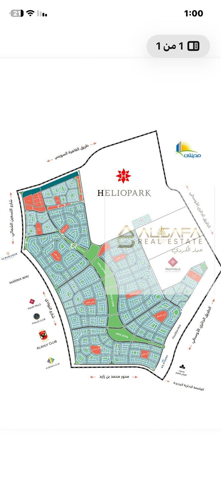 2 WhatsApp Image 2025-11-18 at 1.00. 51 PM (1). jpeg