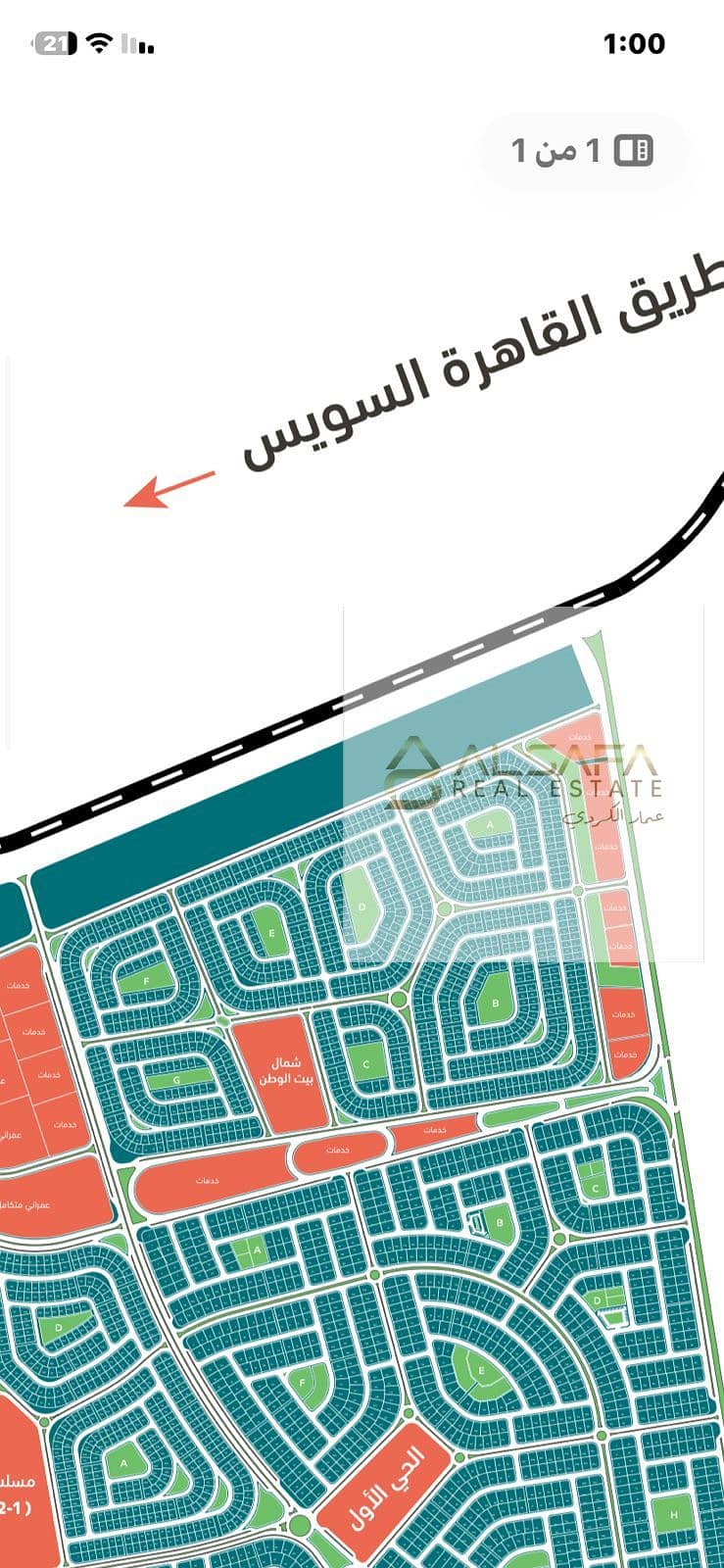 4 WhatsApp Image 2025-11-18 at 1.00. 51 PM. jpeg