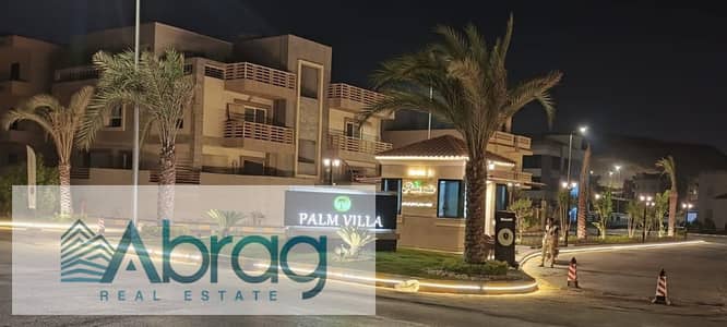 4 Bedroom Twin House for Sale in 6th of October, Giza - IMG-20251118-WA0001. jpg