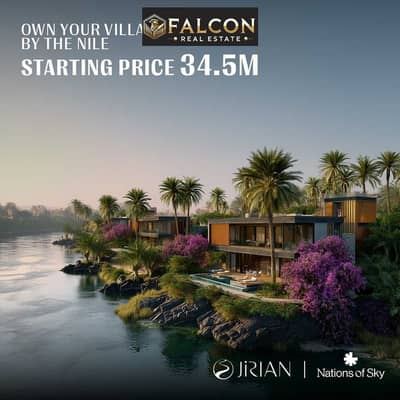 3 Bedroom Villa for Sale in Sheikh Zayed, Giza - WhatsApp Image 2025-11-17 at 2.26. 18 PM. jpeg