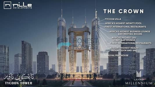 شقة 1 غرفة نوم للبيع في العاصمة الإدارية الجديدة، القاهرة - WhatsApp Image 2025-10-22 at 2.34. 14 PM. jpeg