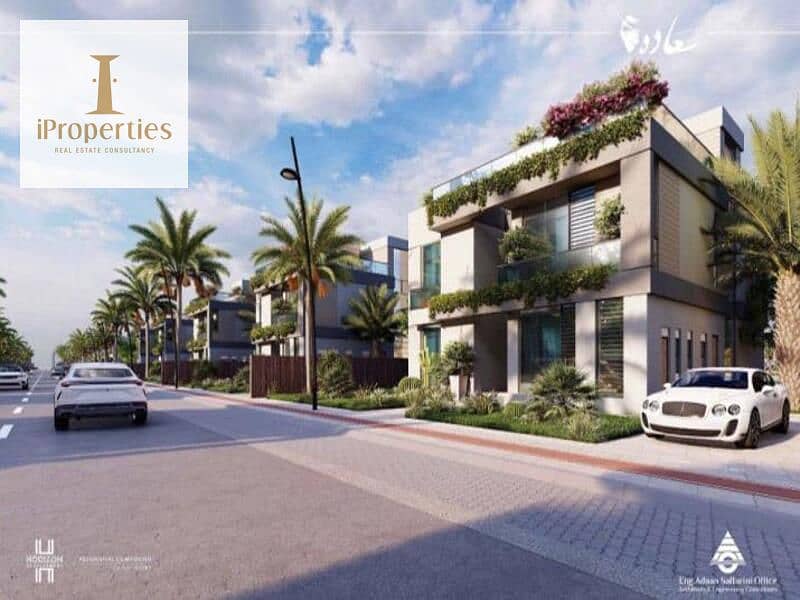 7 Saada-Compound - Copy. jpg