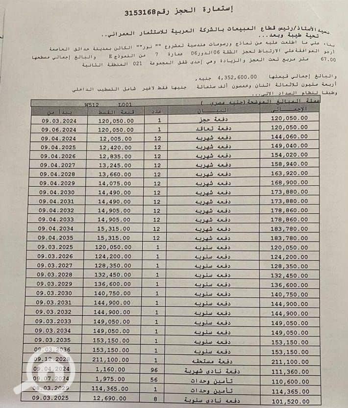 2 WhatsApp Image 2025-11-18 at 12.59. 37 PM. jpeg