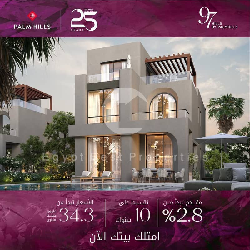 2 IMG-20251118-WA0045. jpg