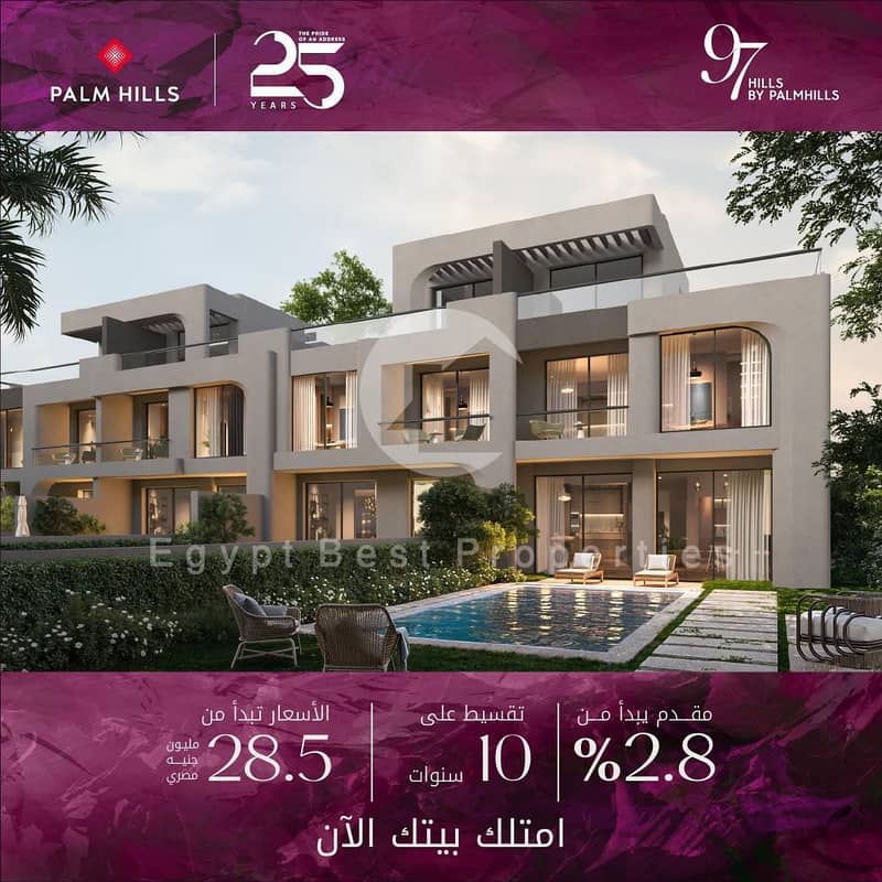 4 IMG-20251118-WA0043. jpg