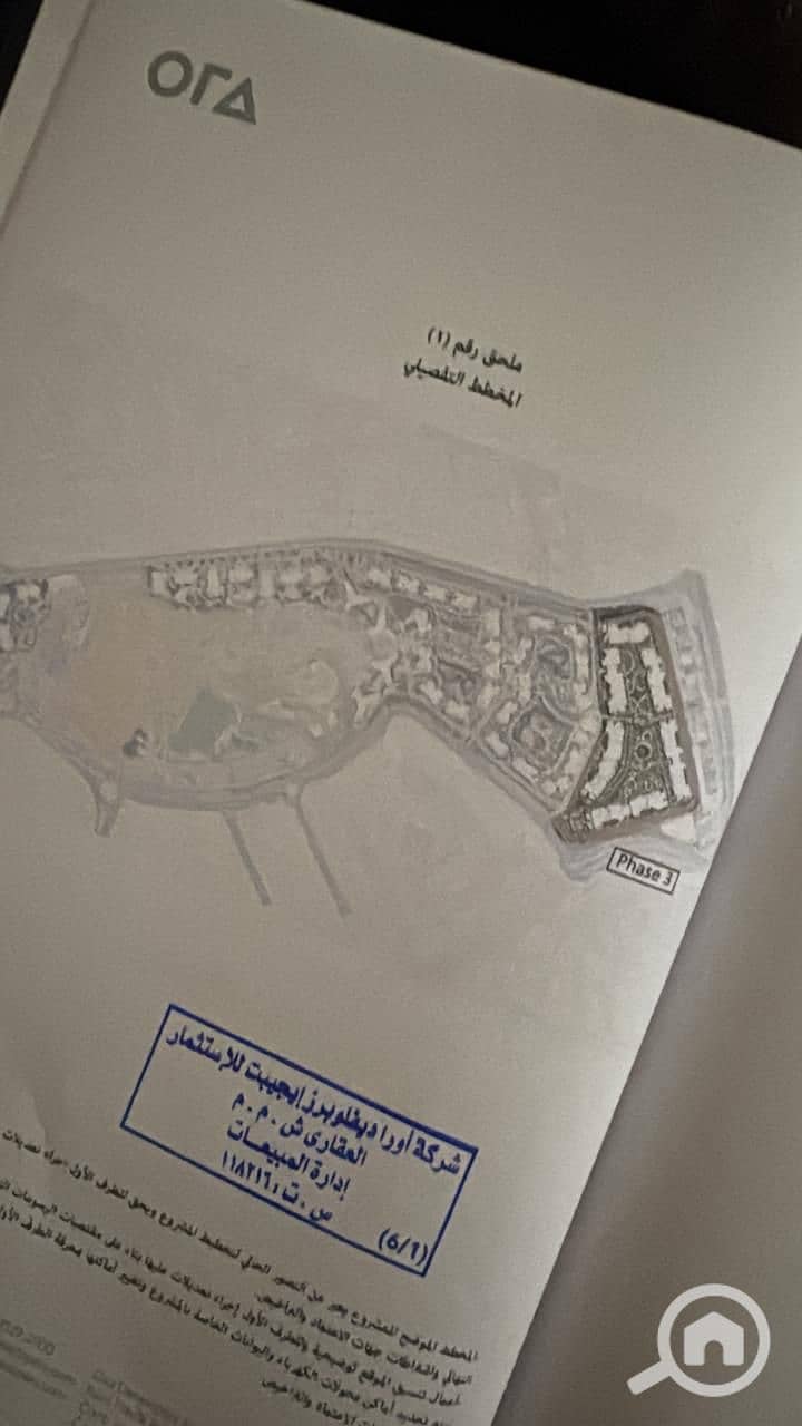 5 e3ee8b04-79a6-4fbe-aa61-e2f904c481f5. jpeg